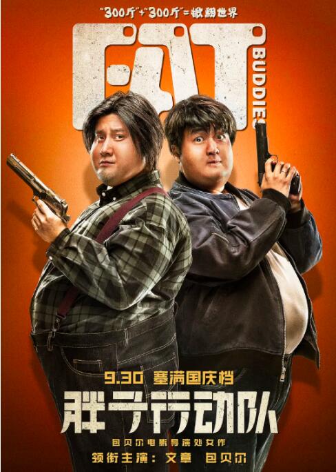 第二名